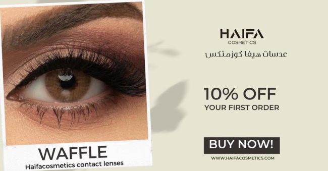 HC-039  عدسة WAFFLE